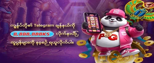Sportsbook Combo ဘောနပ်စ်